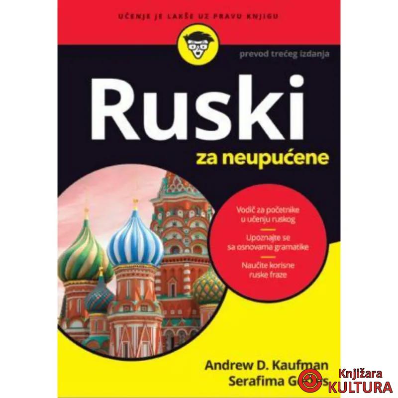 Ruski za neupućene 