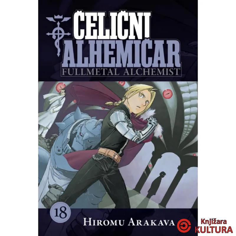 Čelični alhemičar 18 