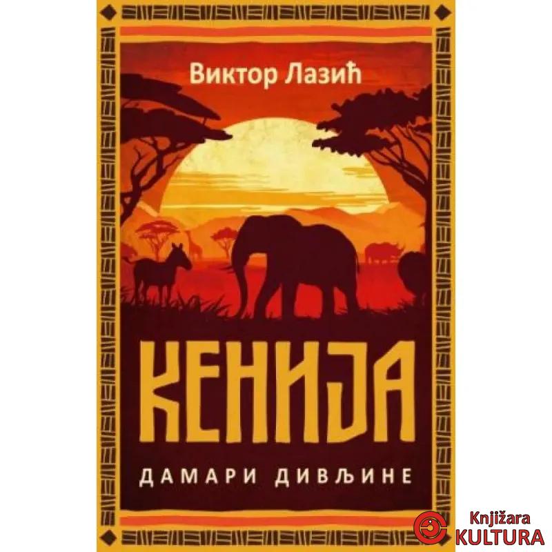 Kenija: Damari divljine 