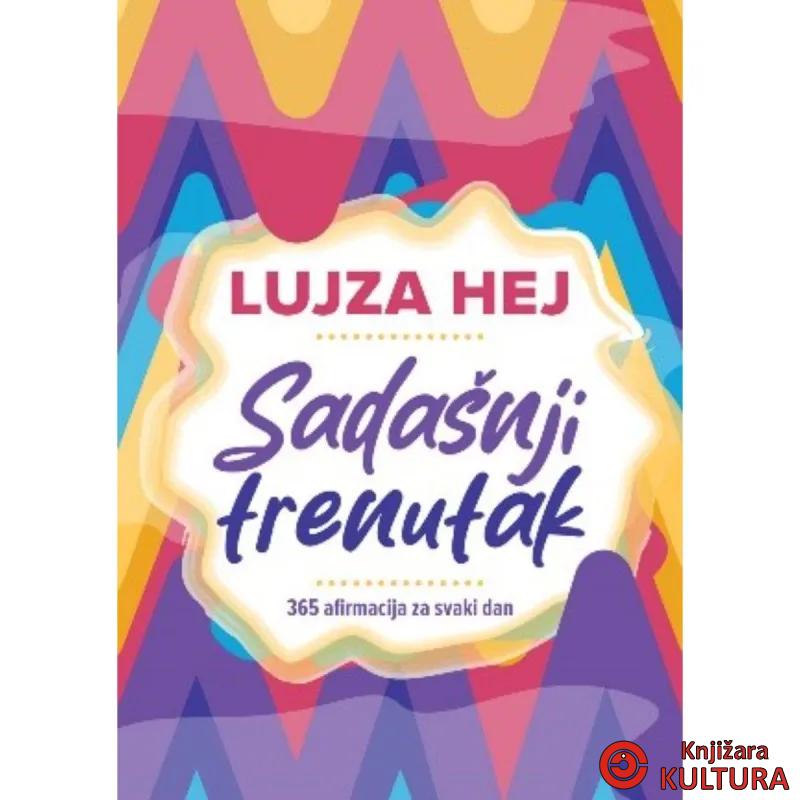 Sadašnji trenutak 