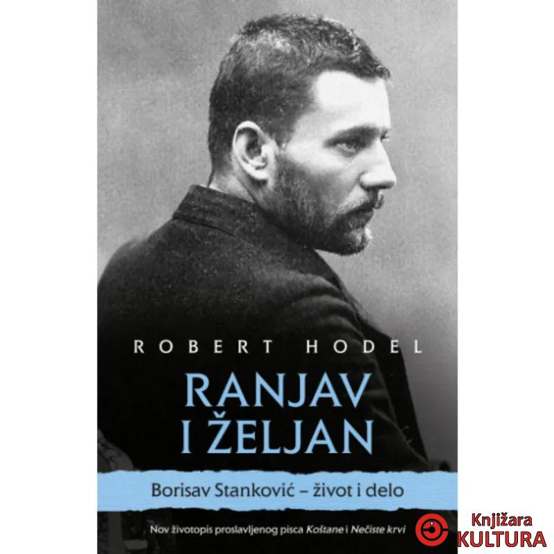 Ranjav i željan 