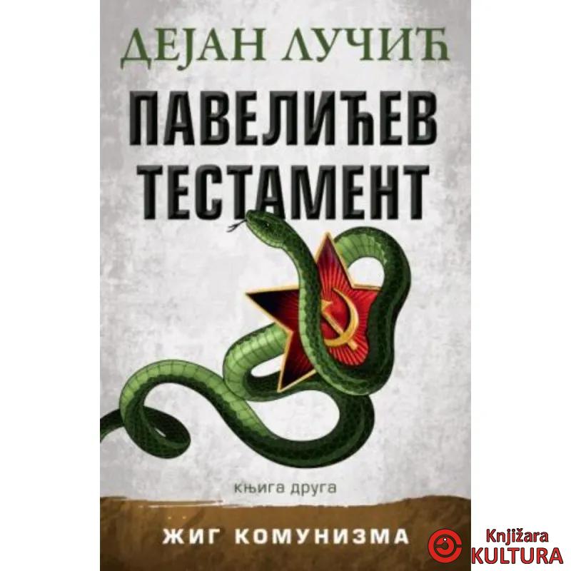 Pavelićev testament – knjiga druga 