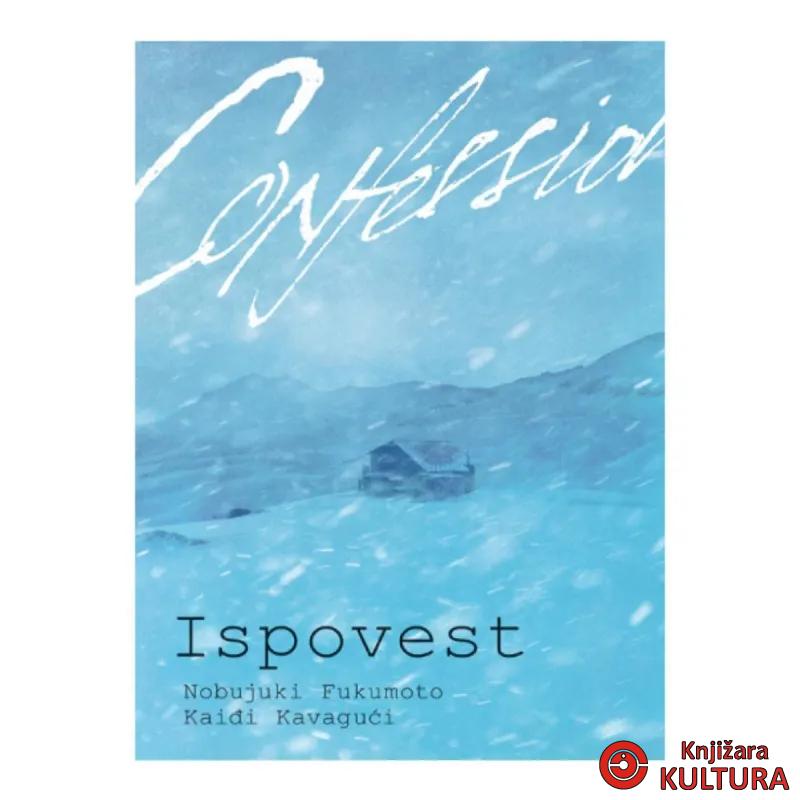 Ispovest 
