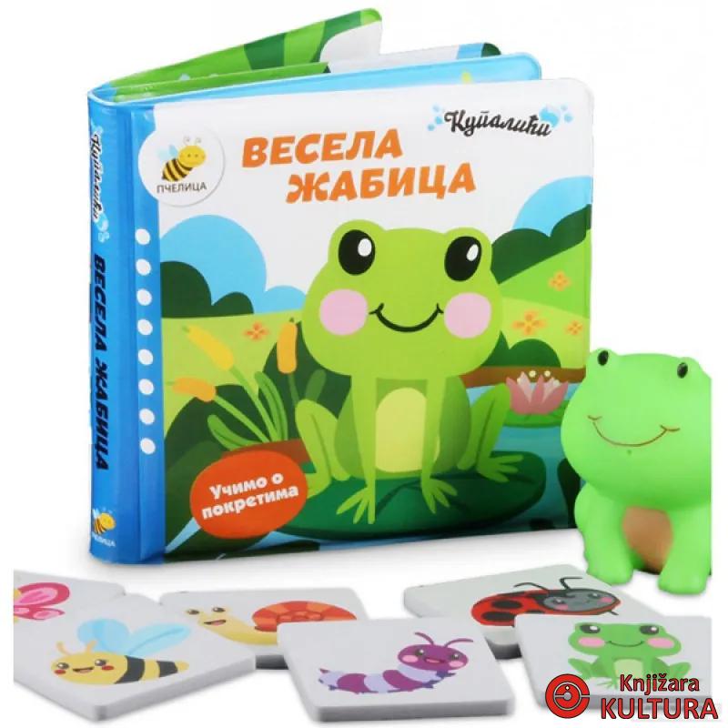 KUPALIĆI VESELA ŽABICA 