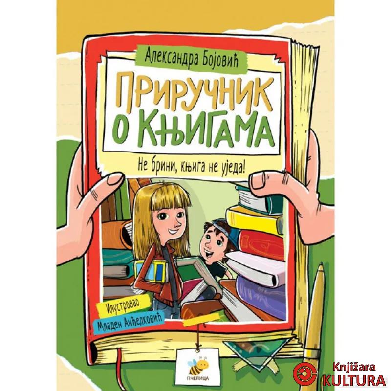 PRIRUČNIK O KNJIGAMA 