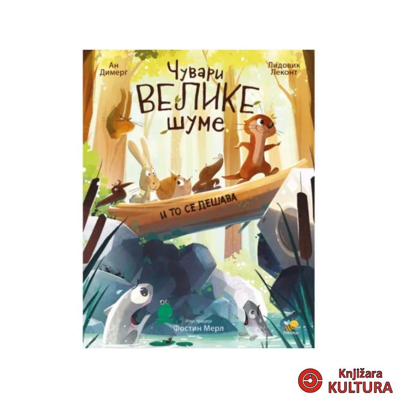 ČUVARI VELIKE ŠUME-I TO SE DEŠAVA 