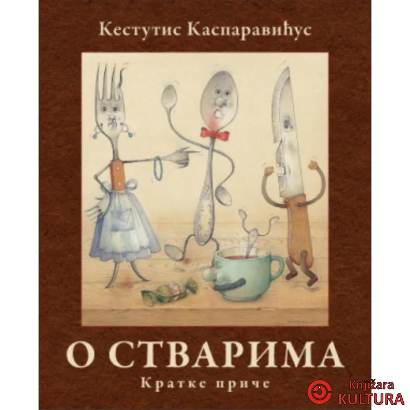 O stvarima: Kratke priče 