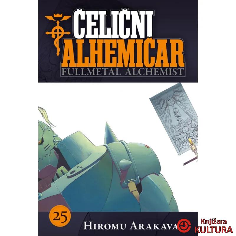 Čelični alhemičar 25 