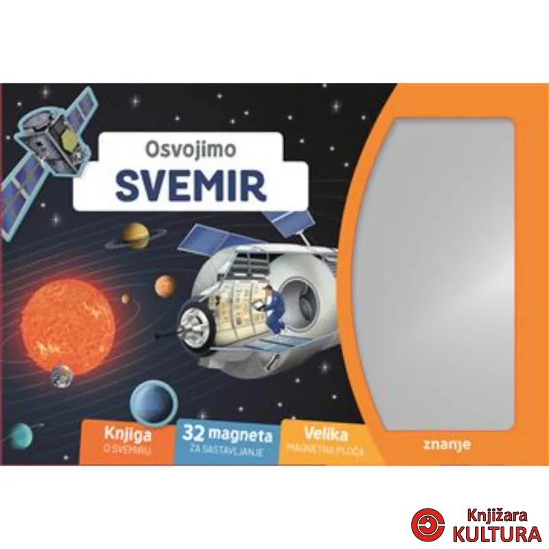 Osvojimo svemir 
