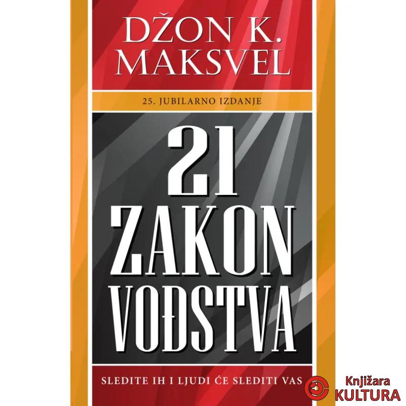 21 zakon vođstva 