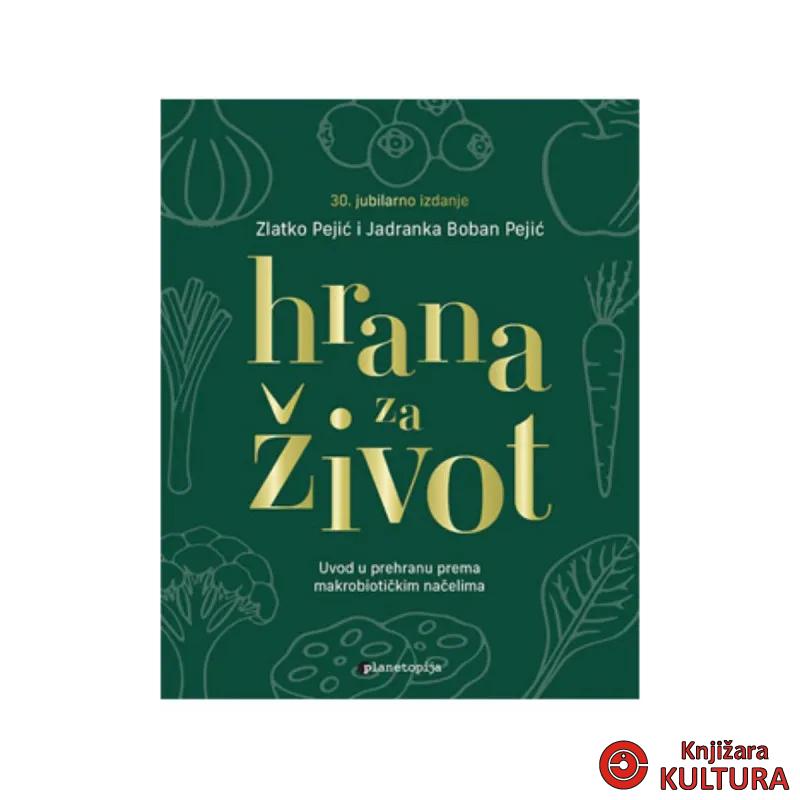 Hrana za život (30. jubilarno izdanje) 
