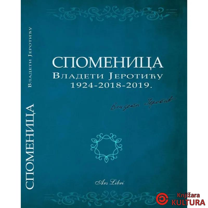 SPOMENICA VLADETI JEROTIĆU 