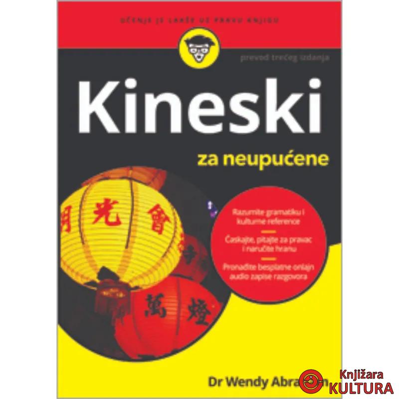 Kineski za neupućene 