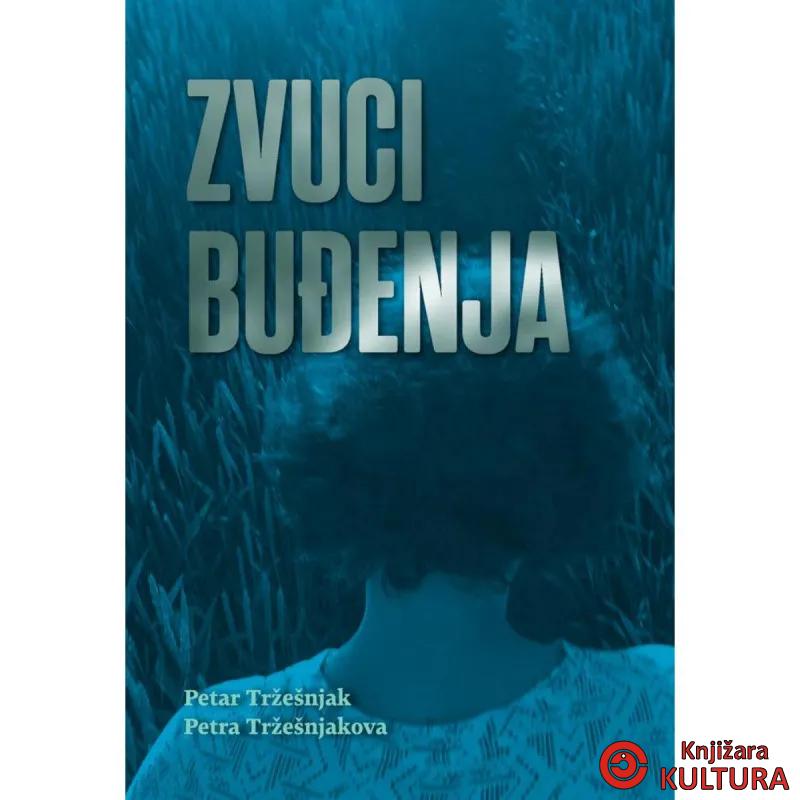 Zvuci buđenja 