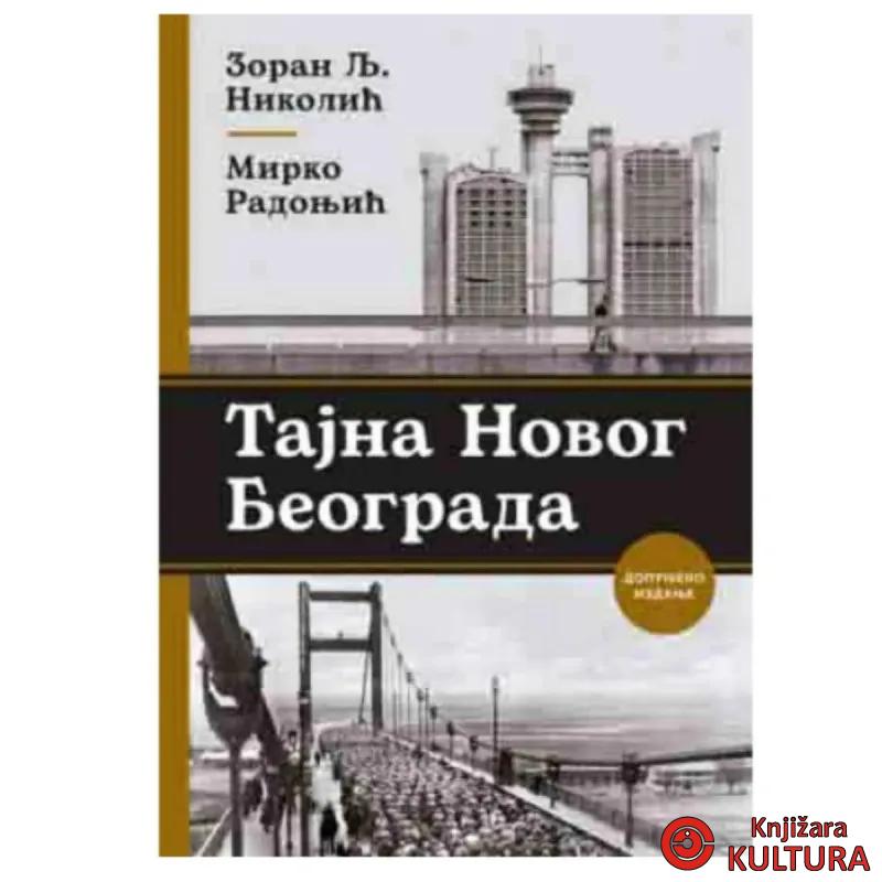 Tajna Novog Beograda – dopunjeno izdanje 