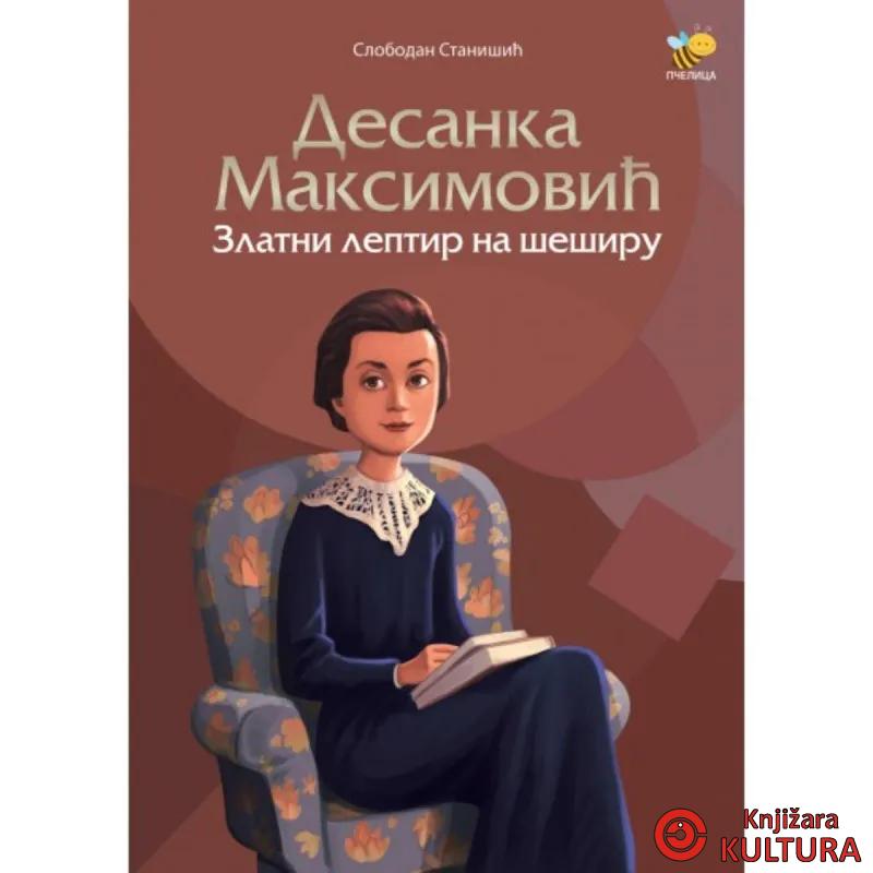 ZLATNI LEPTIR NA ŠEŠIRU-DESANKA MAKSIMOVIĆ 