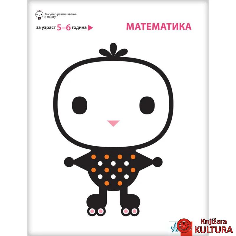 Matematika, za decu uzrasta od 5 do 6 godine 