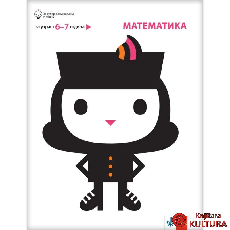 Matematika, za decu uzrasta od 6 do 7 godine 
