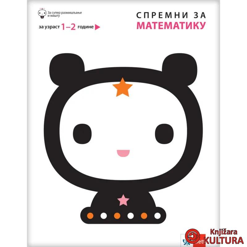 Spremni za matematiku, za decu uzrasta od 1 do 2 godine 