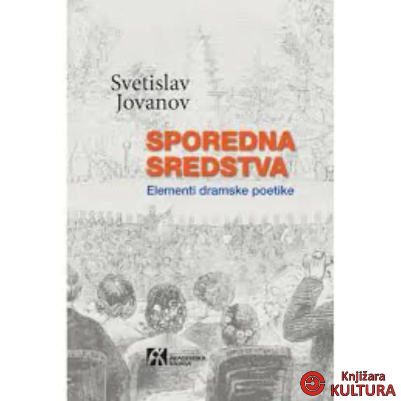 Sporedna sredstva 