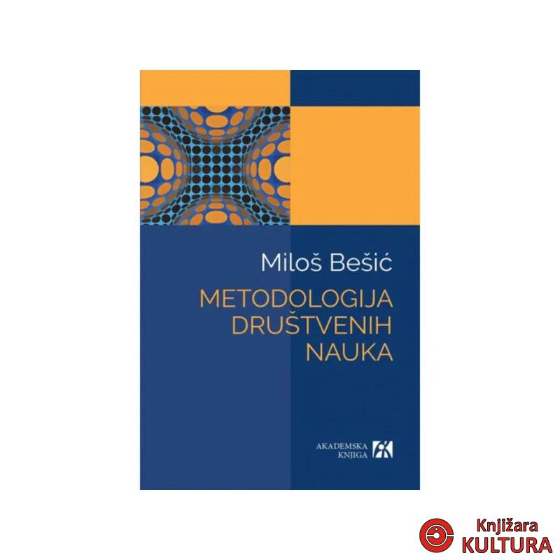 Metodologija društvenih nauka 