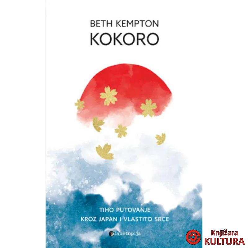 Kokoro 