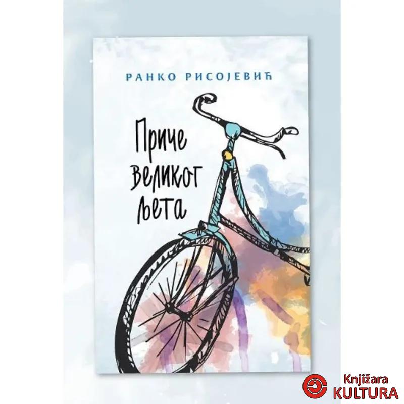 PRIČE VELIKOG LJETA 