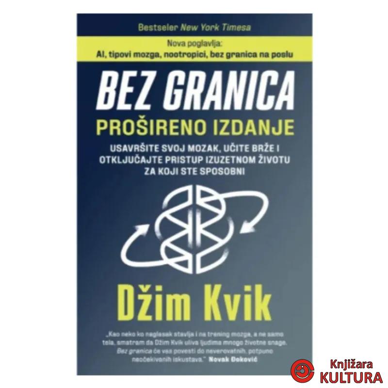 Bez granica – prošireno izdanje 