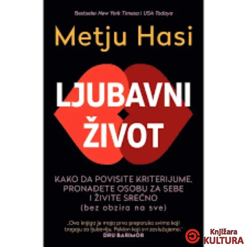 Ljubavni život 