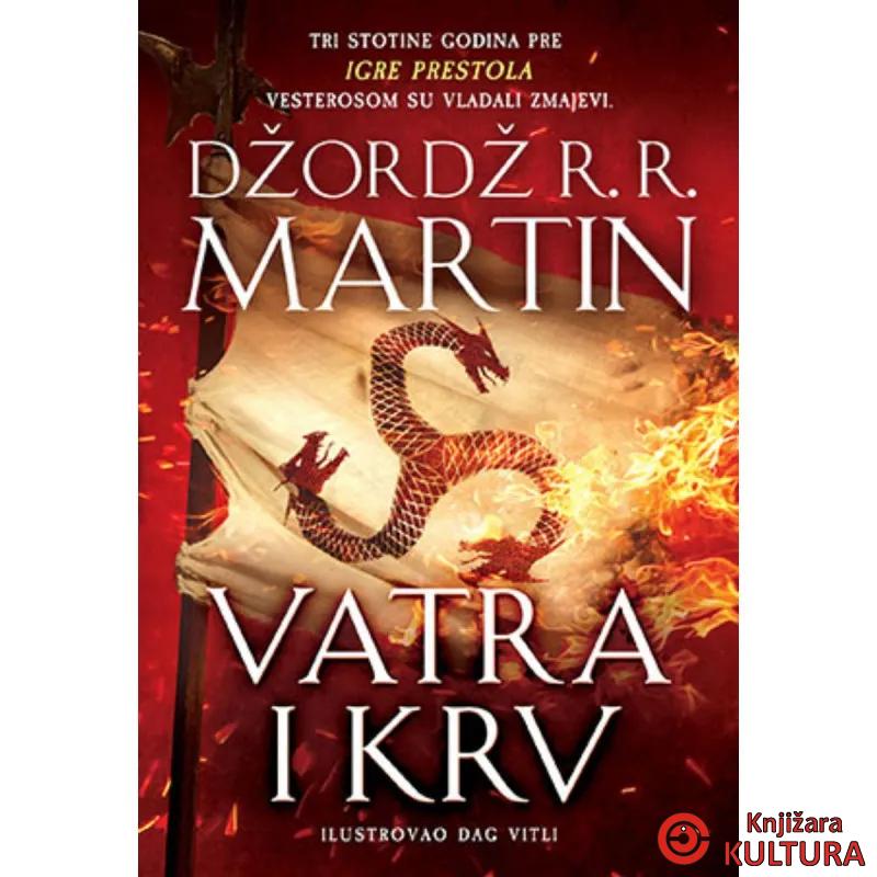 Vatra i krv 