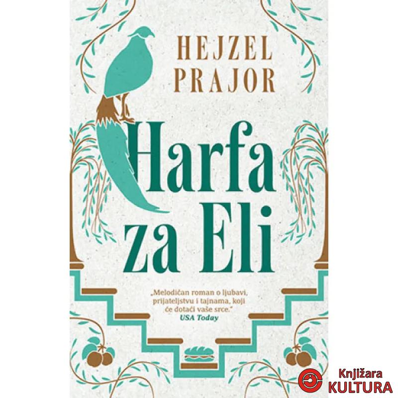 Harfa za Eli 