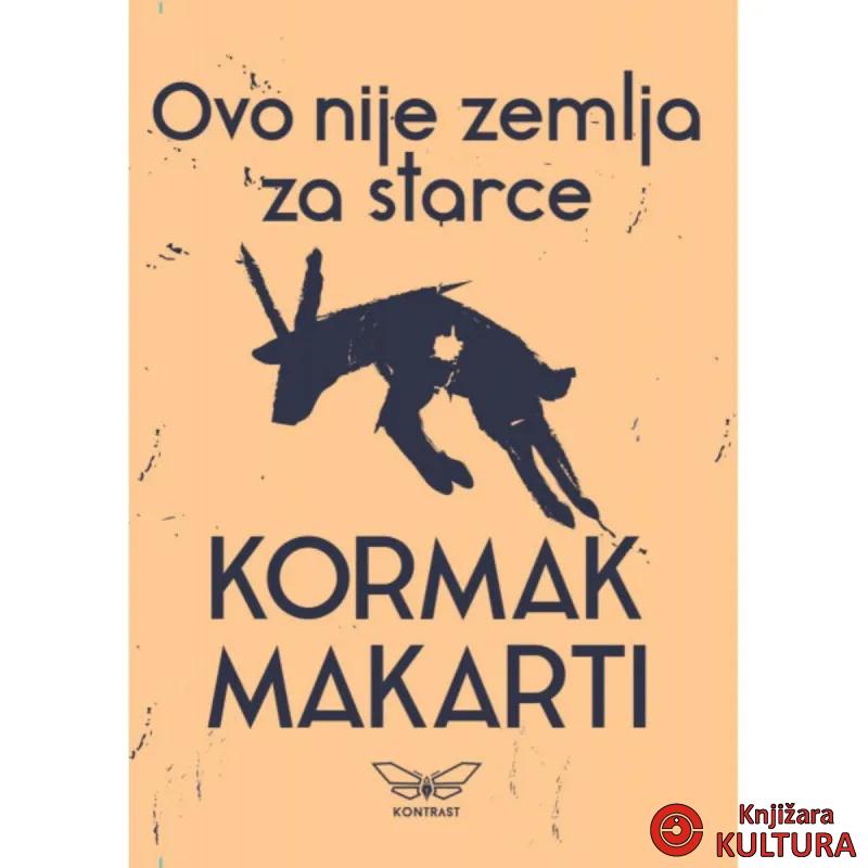 Ovo nije zemlje za starce 