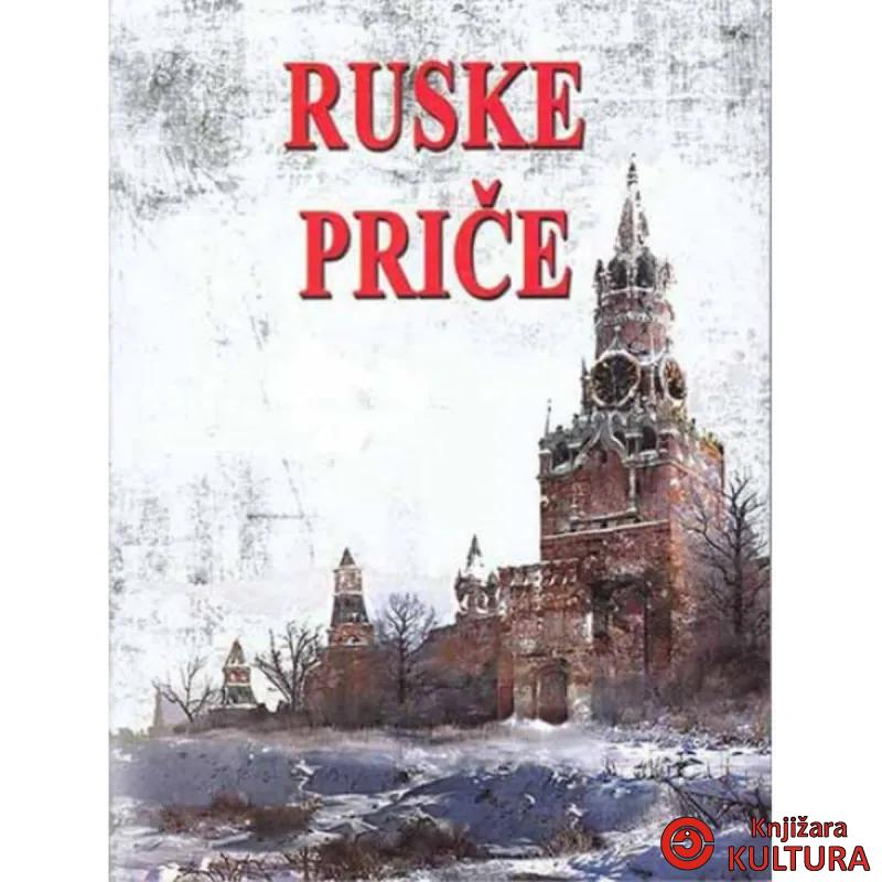 Ruske priče 