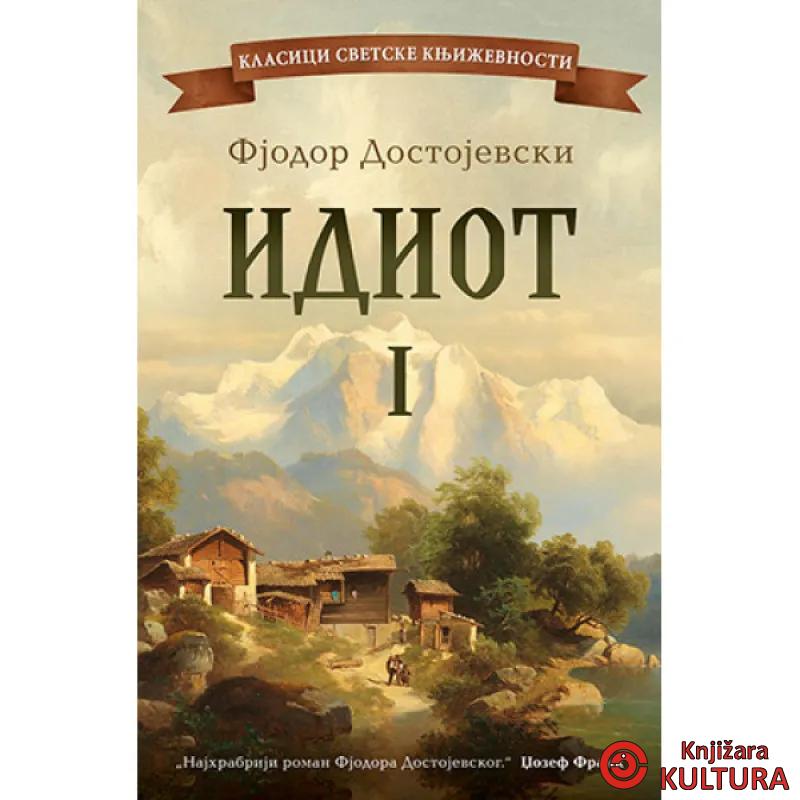 Idiot – I tom 