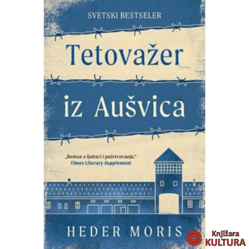 Tetovažer iz Aušvica 