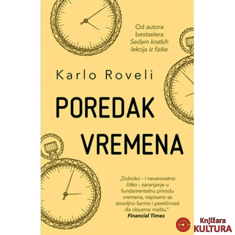 Poredak vremena 