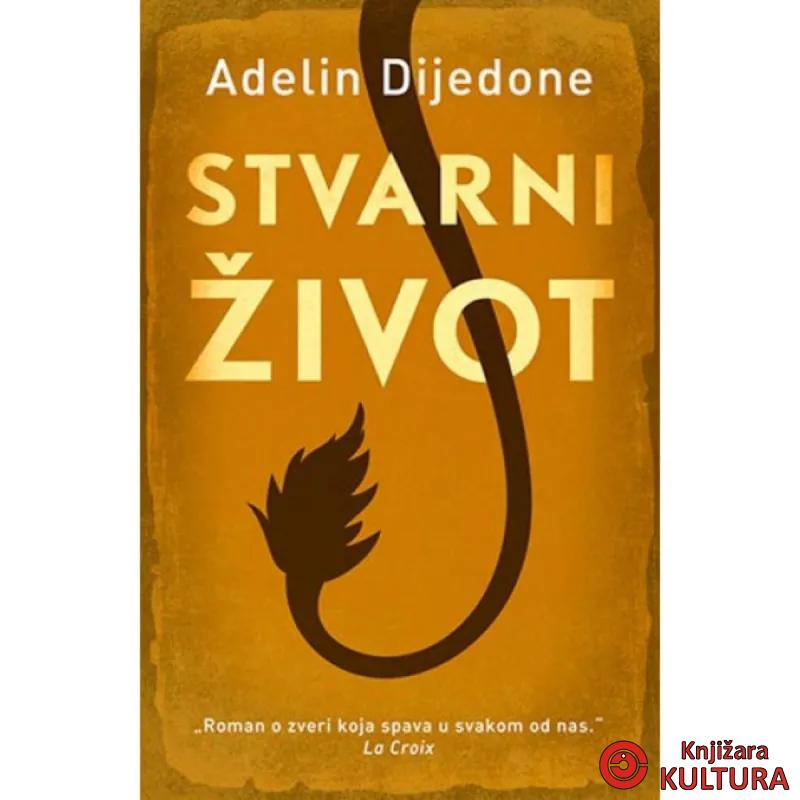 Stvarni život 