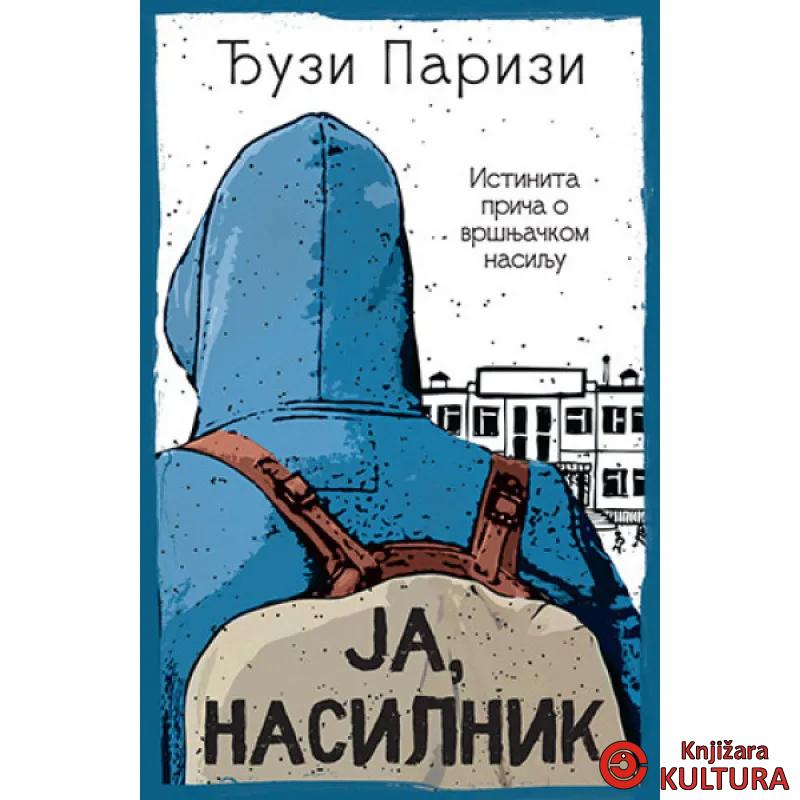 Ja nasilnik 