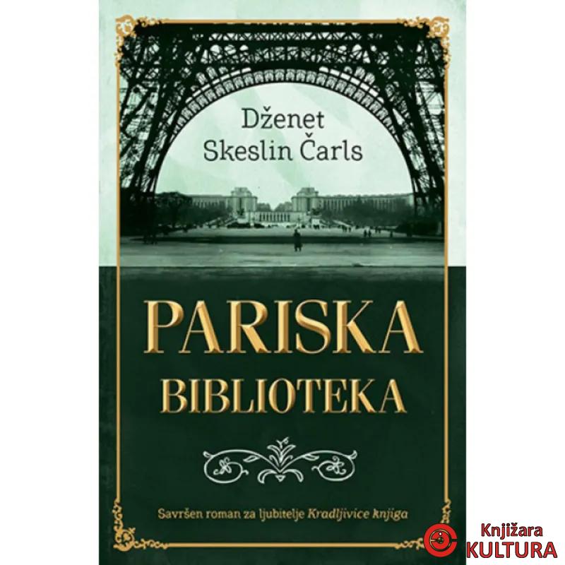 Pariska biblioteka 