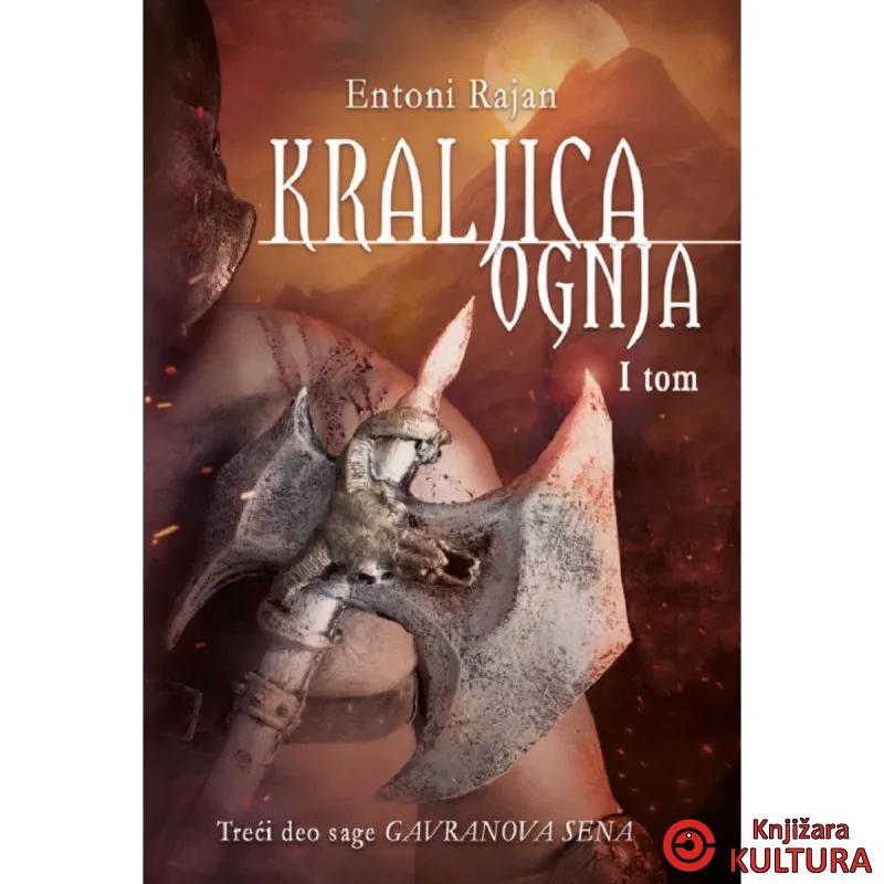 Kraljica ognja 1 