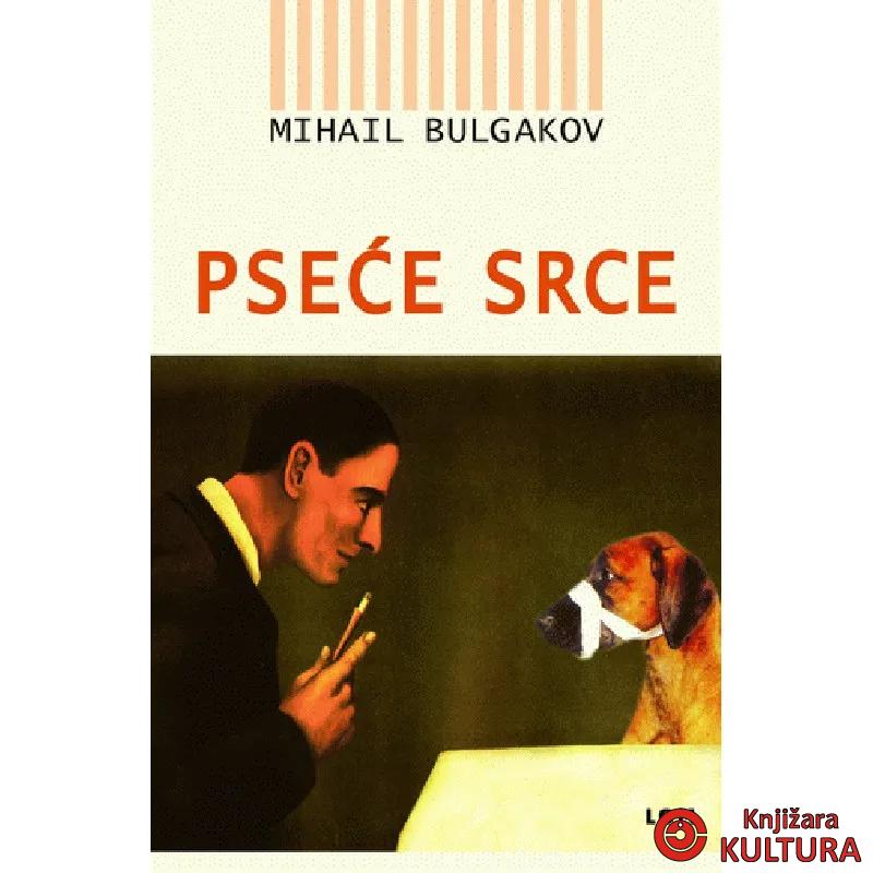 Pseće srce 