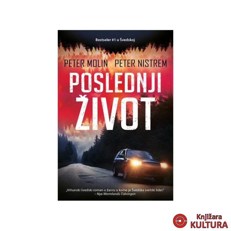 Poslednji život 