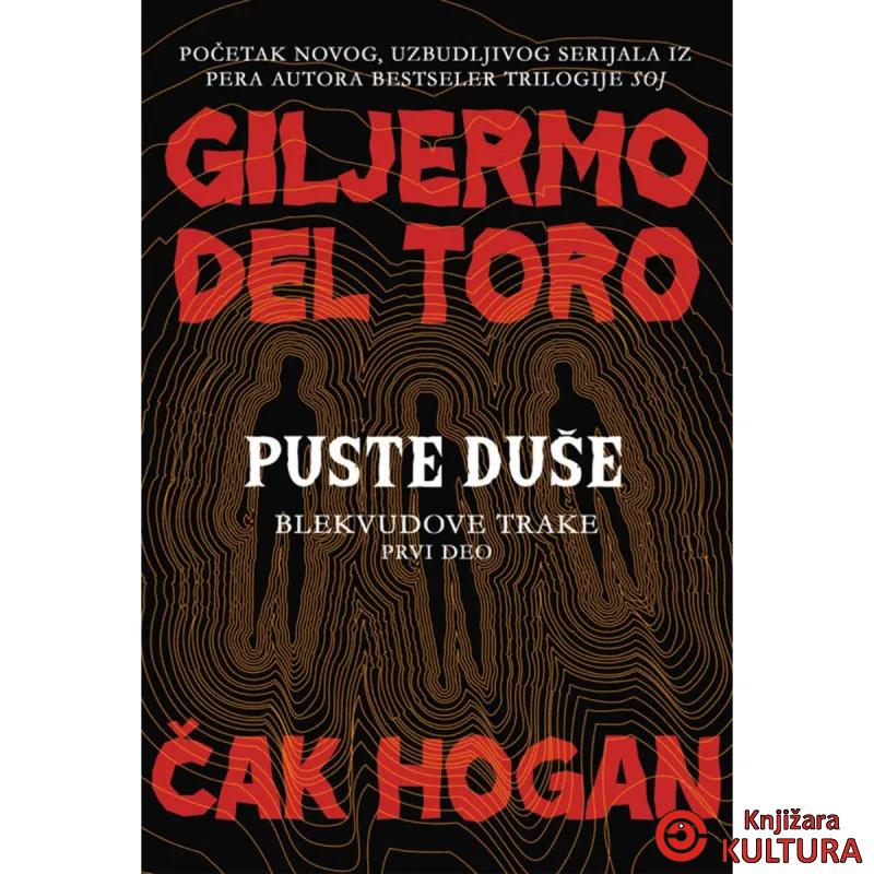 Puste duše 