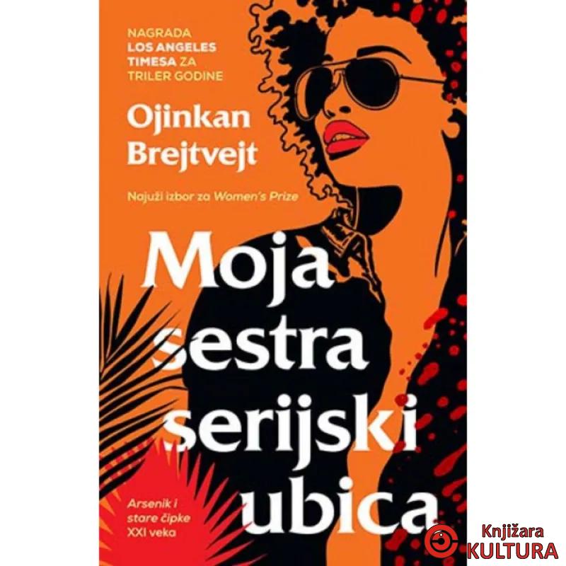Moja sestra serijski ubica 