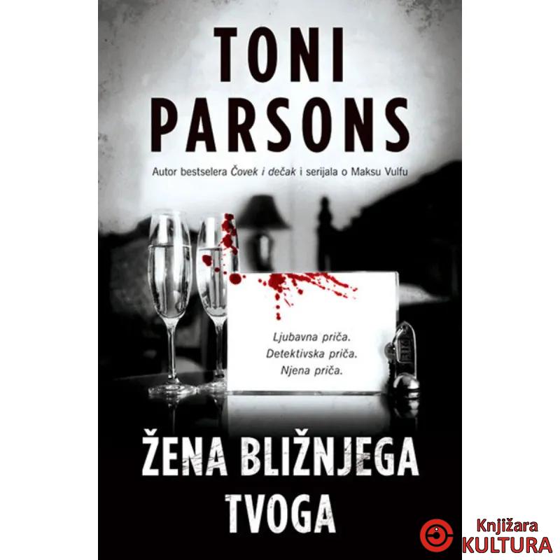 Žena bližnjega tvoga 