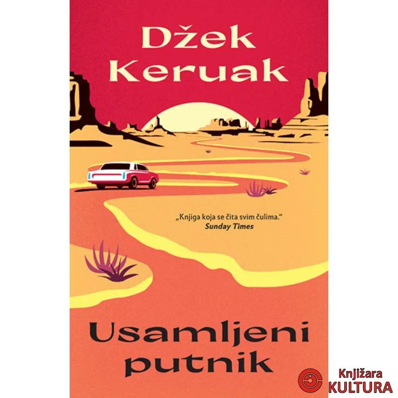 Usamljeni putnik 