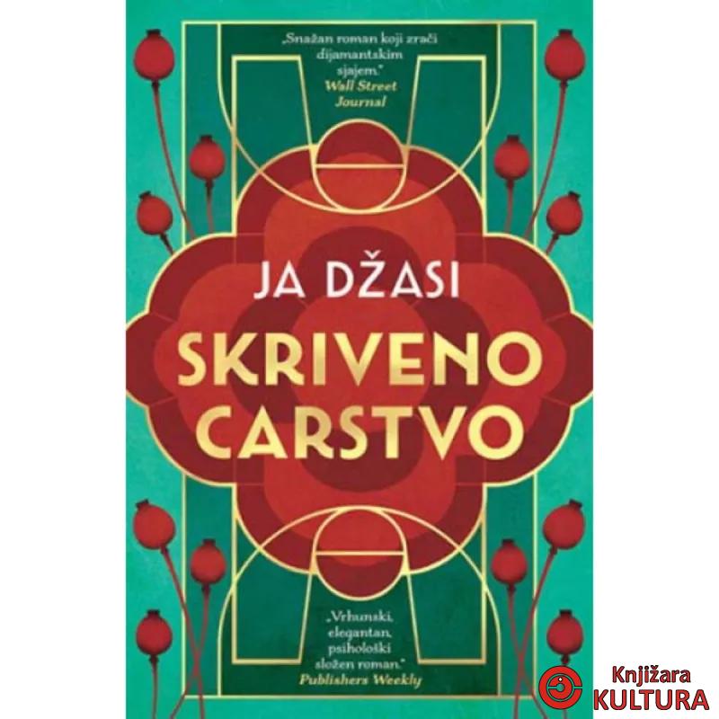 Skriveno carstvo 
