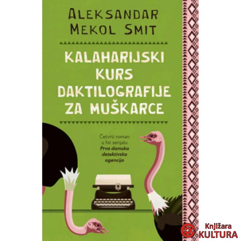 Kalaharijski kurs daktilografije za muškarce 