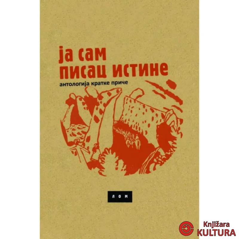 JA SAM PISAC ISTINE 