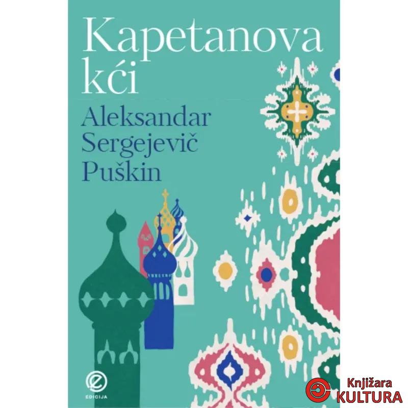 Kapetanova kći 